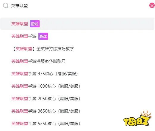 英雄联盟欧服精粹号多少钱 欧服精粹号购买平台推荐