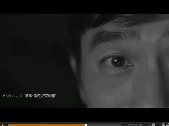 梁朝伟的《眼》中用了哪些广告符号?