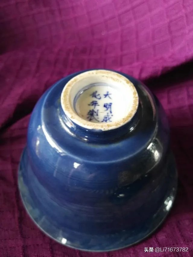 如何鉴定明嘉靖篮釉瓷？