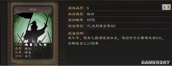 三国志战略版太史慈攻略 太史慈阵容搭配推荐