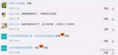 林志玲是娱乐圈少有的完美女神，但言承旭为什么不娶她？