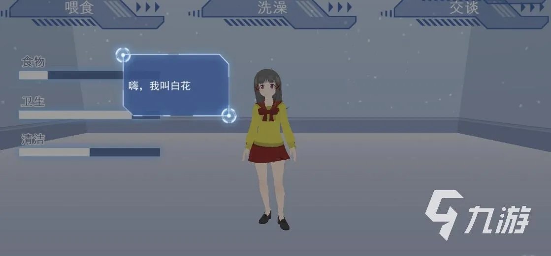 照顾孩子的游戏有哪些2021 最新火爆照顾孩子的游戏排行榜合集