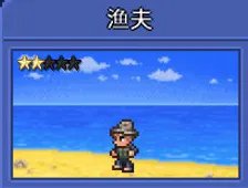 泰拉瑞亚npc大全