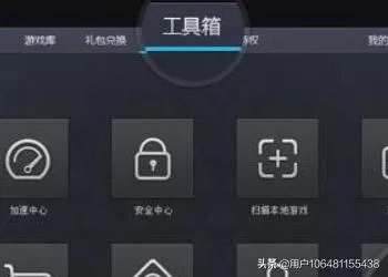 LOL提示登录失败请重试怎么办?
