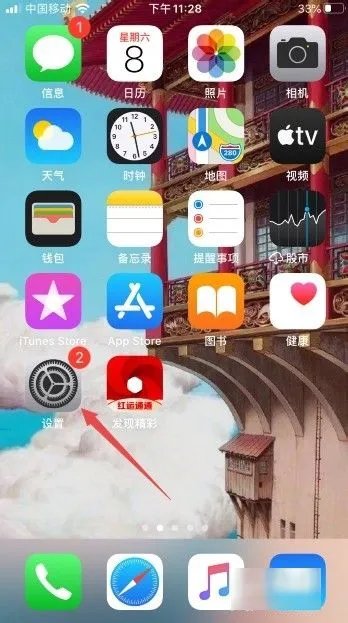 e站官方下载安装iOS