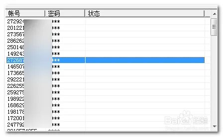 怎么刷空间留言