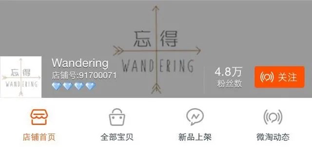 能推荐一些淘宝上有风格的女鞋吗?