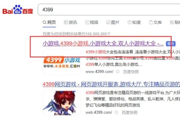 4948游戏盒