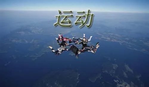 《新文化运动》教案