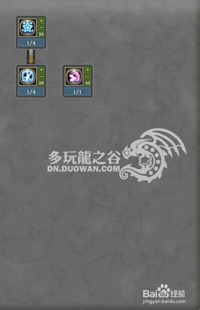 龙之谷风行者pk加点