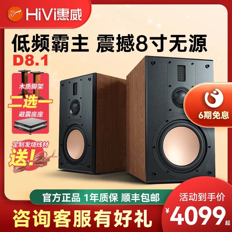 audiolabN8.听听声音就觉得好赞