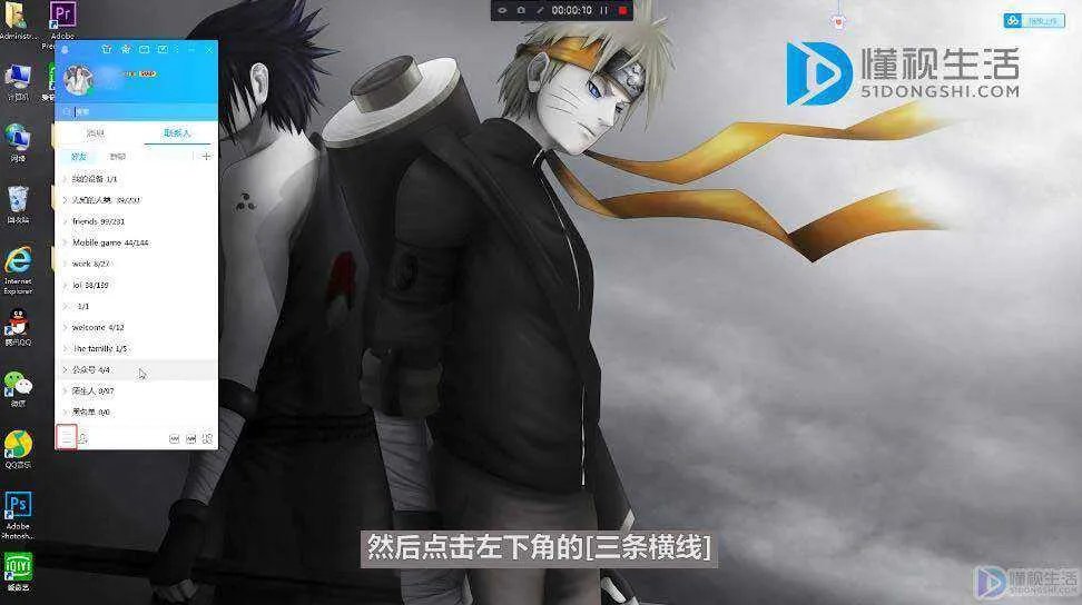 qq怎么隐藏qq号让别人看不到