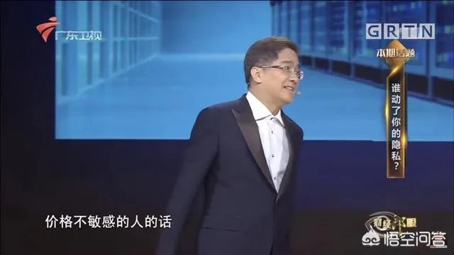携程CEO否认大数据杀熟，价格随航空公司实时变动，对此你怎么看？