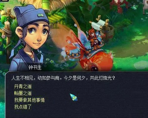 梦幻西游彩虹积分梦幻去哪兑换奖励？