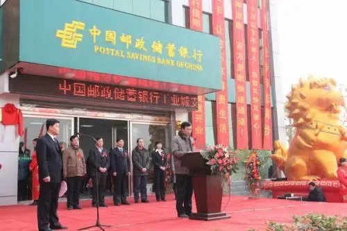 中国邮政储蓄银行被罚449万,被处罚的原因是什么