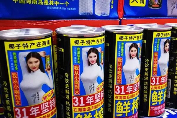 刚刚被立案调查!这次椰树椰汁栽了,为何可能被罚100万?
