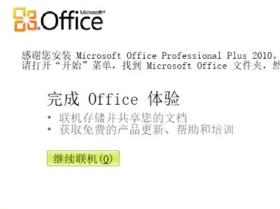 微信免费办公软件公众号