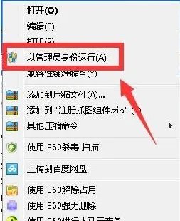 极品飞车18怎么设置中文图解