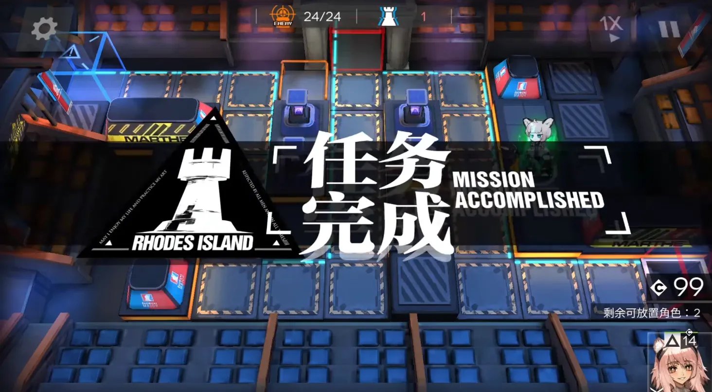 明日方舟夜烟悖论模拟如何通关 夜烟悖论模拟通关攻略