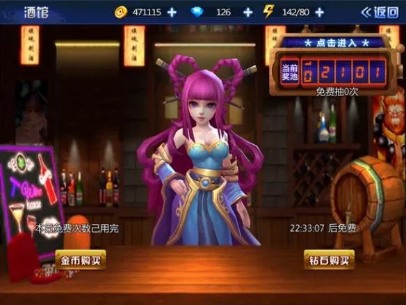 《镇魂街:对决》游戏玩法最全面解析