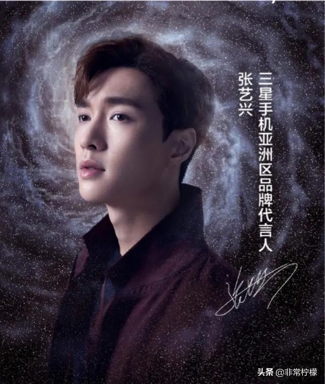 张艺兴与三星解约,你怎么看?