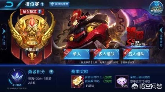 王者荣耀什么时候S10？