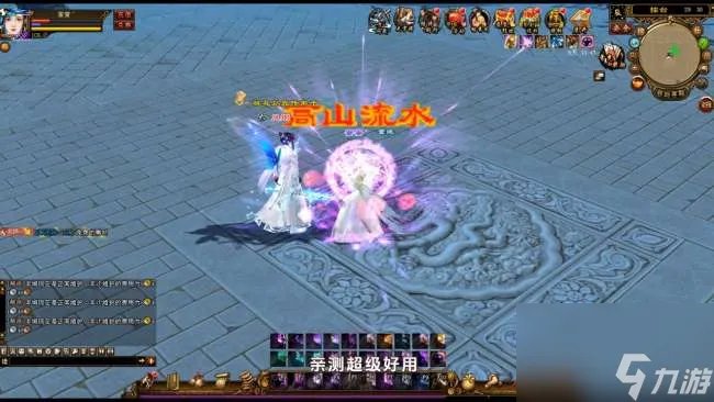 天龙八部3逍遥技能介绍与改版解析 附最新绝学选择推荐