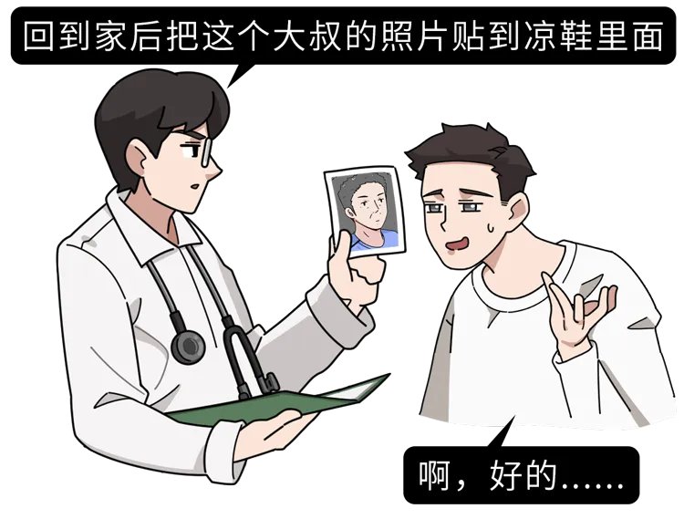 丝袜控、内衣控、足控…为什么会有恋物癖?这是一种性心理错位