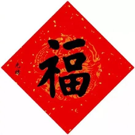 支付宝敬业福什么时间扫容易得 必出敬业福的福字及时间技巧分享
