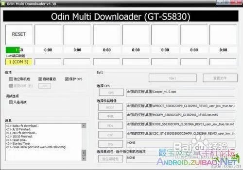 三星s5830升级后在哪里有效果啊