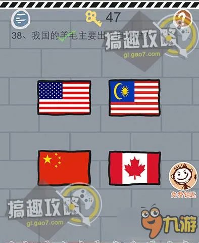 史上最坑爹的小游戏90关攻略 坑爹小游戏1通关图文攻略
