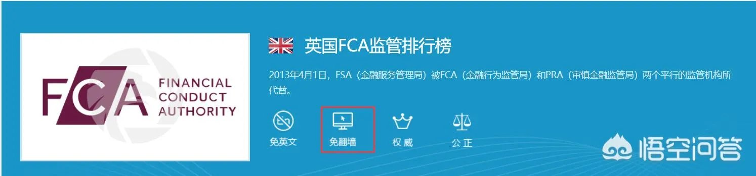 哪些外汇交易平台好些?