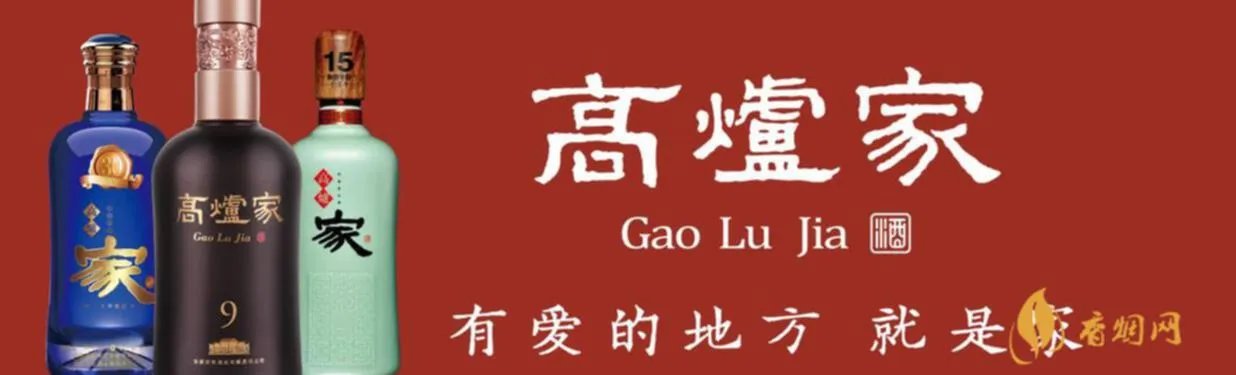 高炉家是什么意思？深入了解高炉家，让你懂得家的真谛