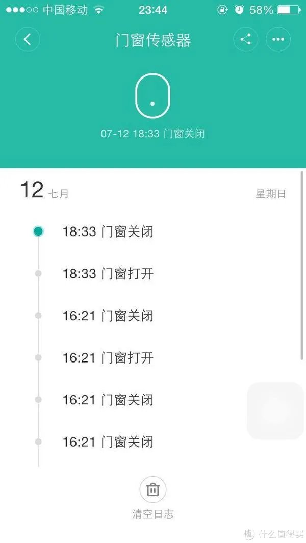 看上去很美,但其实还很远——小米智能家庭套装不完全评测