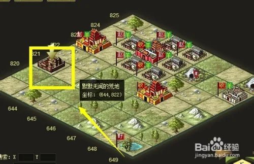 烽火战国怎么获得完美天赋的英雄