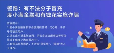 徐州地区求小额贷款