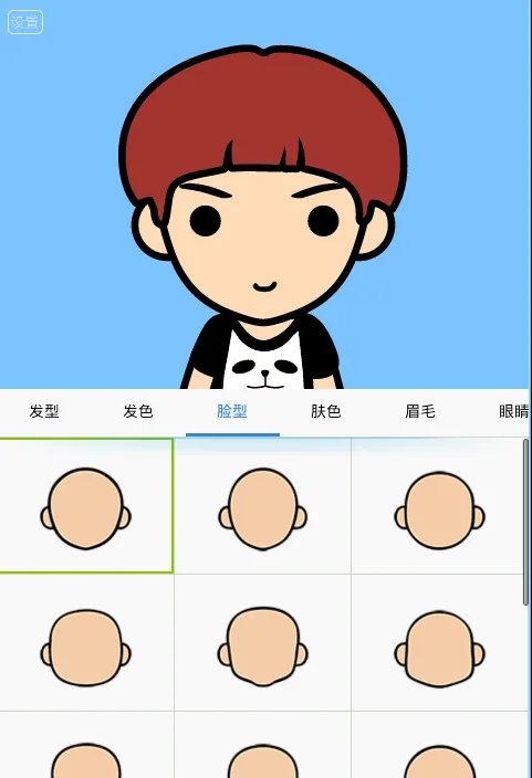 《MYOTee脸萌》怎么玩?制作头像过程教程(多图)