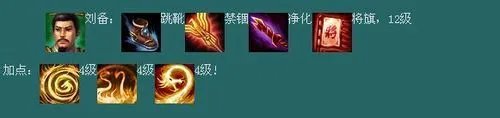 梦三国剿灭妖狐攻略