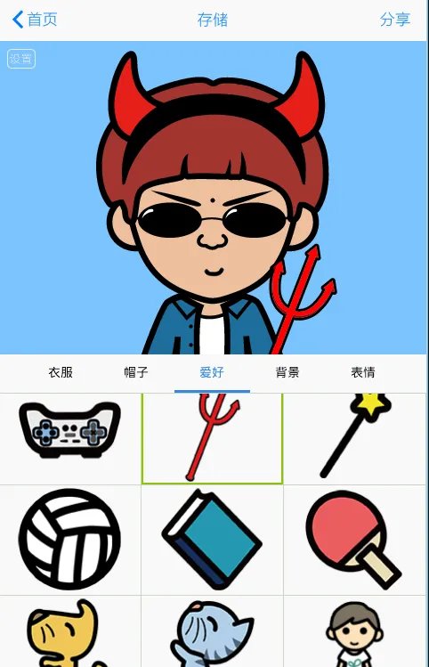 《MYOTee脸萌》怎么玩?制作头像过程教程(多图)