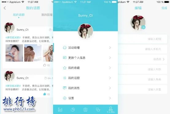 2018测睡眠质量的app排行榜:推荐10款有趣又有效的睡眠APP