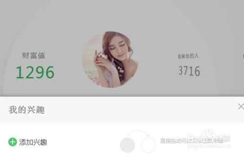 百度知道推广怎么做，会产生费用吗？