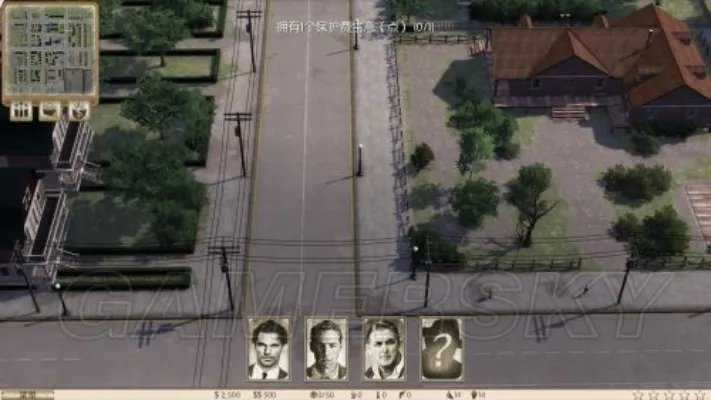 《黑手党:黑帮之城》图文流程攻略