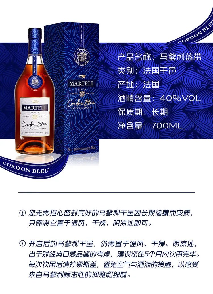 xo酒多少钱一瓶