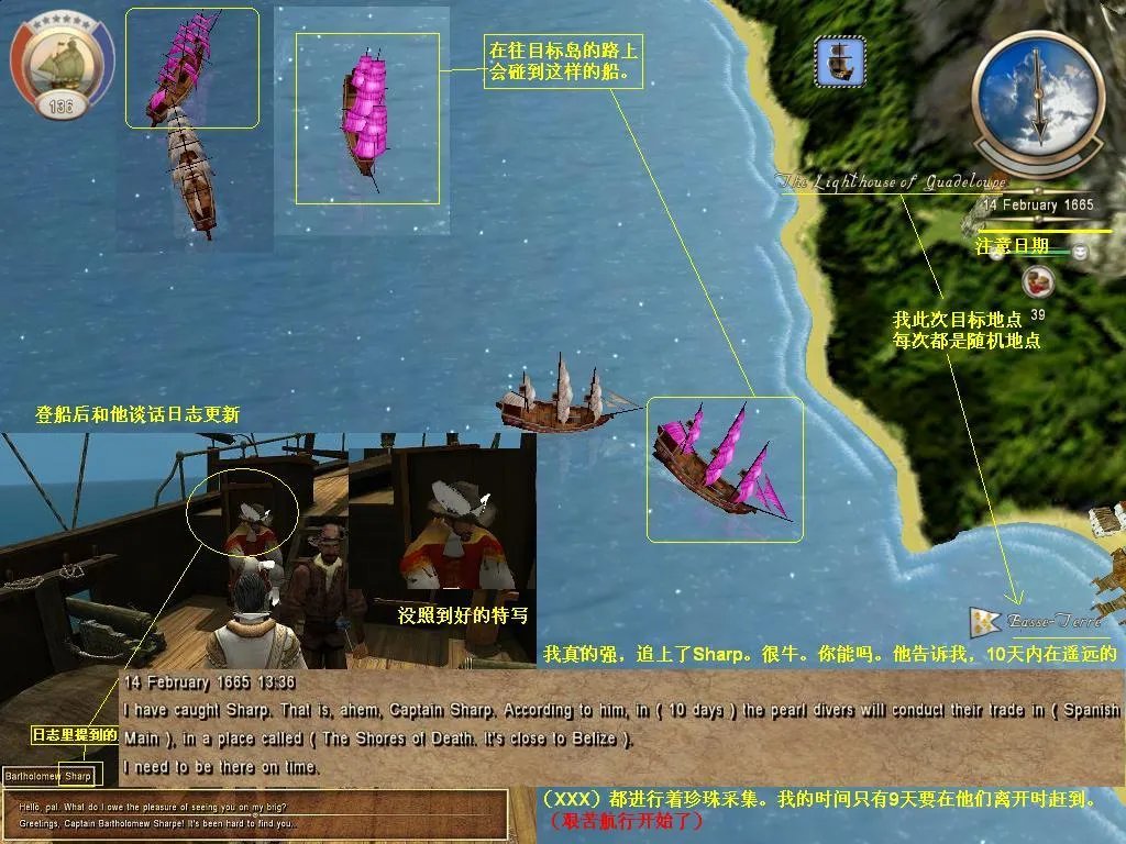 《海盗时代2弃船之城》综合攻略