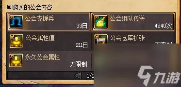 dnf称号簿在哪里打开显示 称号簿打开方法介绍 已解决