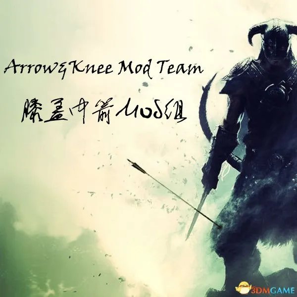 上古卷轴5 画质MOD 真正的高清画质ENB