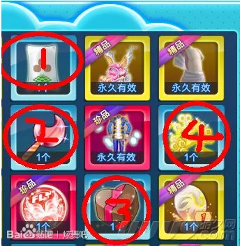 QQ炫舞八音图技巧,哪种图比较好,求教。