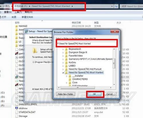 《极品飞车17》v1.3升级档+DLC安装图文教程
