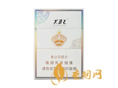 芙蓉王烟价格表2021 芙蓉王烟价格表和图片大全