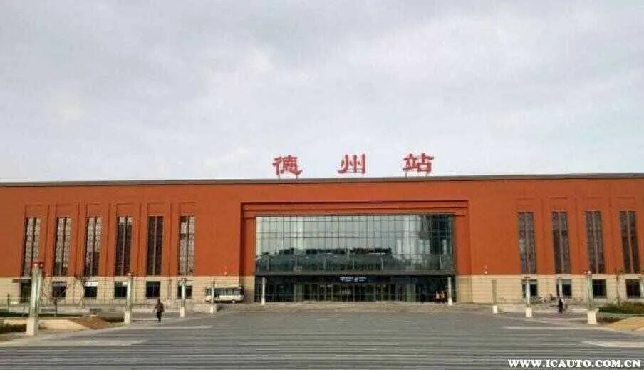 德州站在哪个区？德州东站在哪个区？